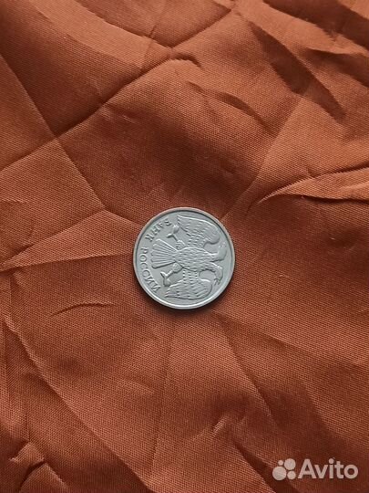 20р 1992 сп перевертыш