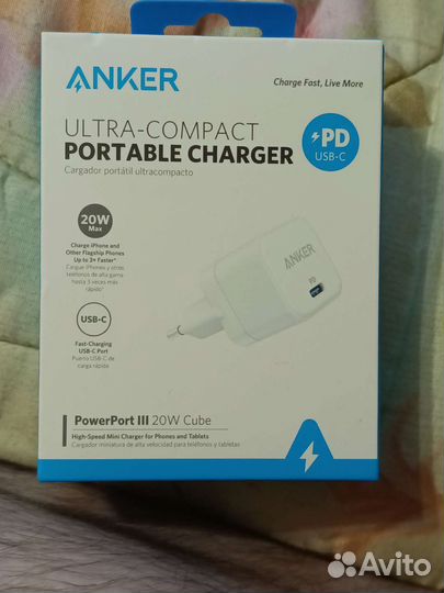 Зарядка на iPhone 20w