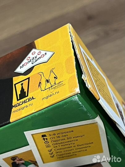 Игра Время Валеры