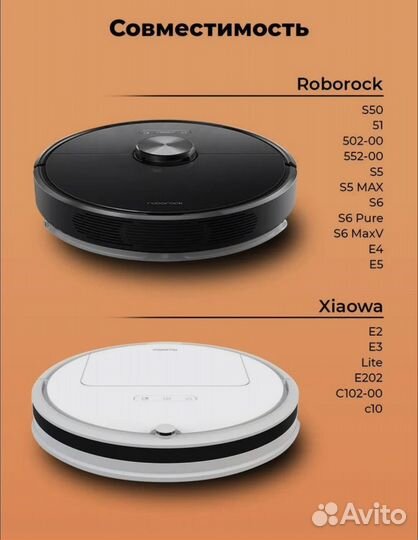 Расходники комплект для xiaomi 1s и др