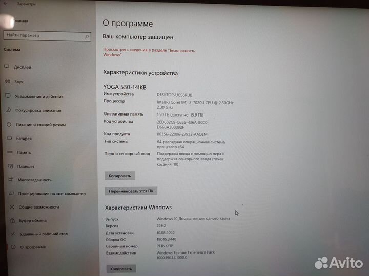 Lenovo yoga 530-14ikg