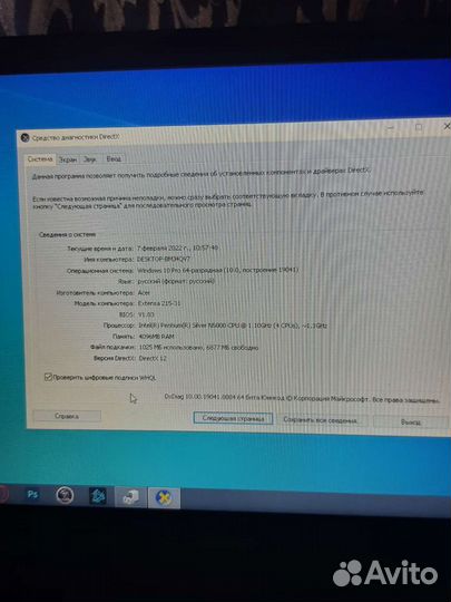 Ноутбук acer n19h1 ex215-31-p035