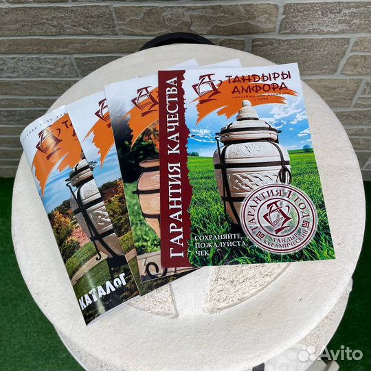 Тандыр Есаул Амфора