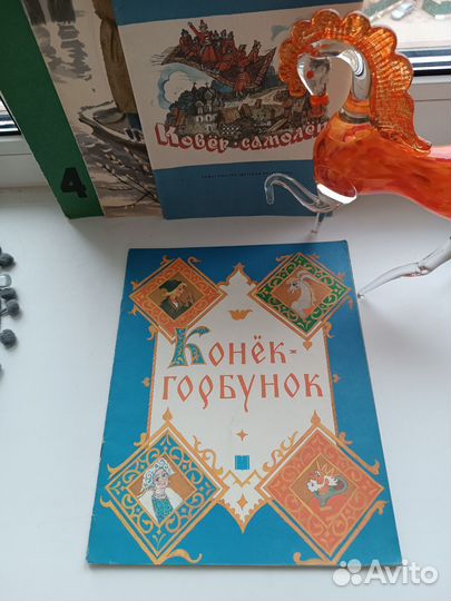 Букинистика детские книжки