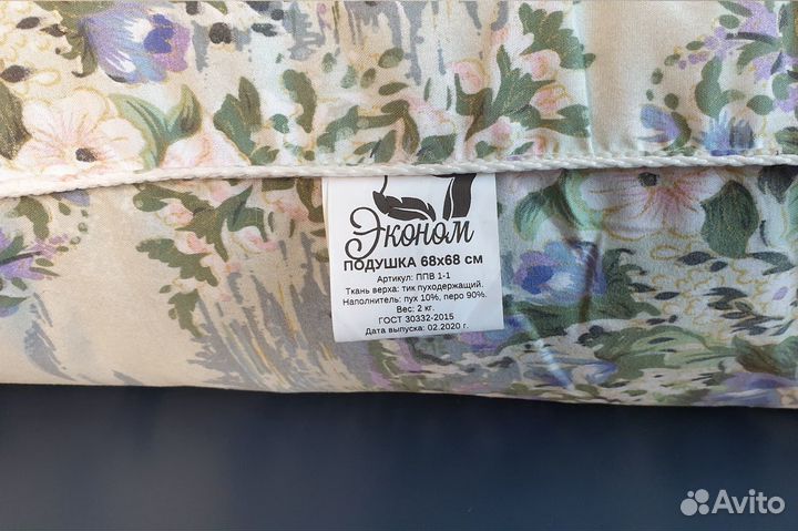 Подушка пух-перо 70х70 Belashoff