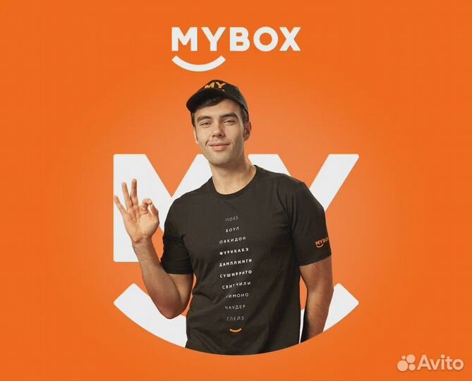 Повар сушист