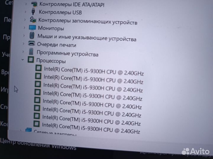 Игровой ноутбук lenovo