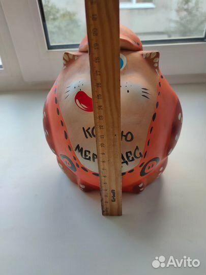 Копилка большая