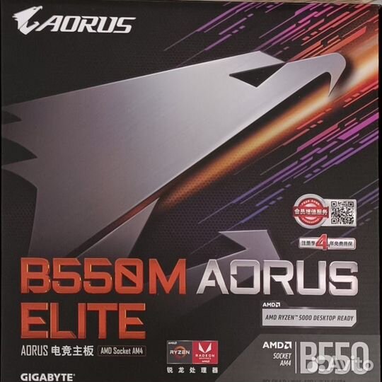 Комплектующие для пк