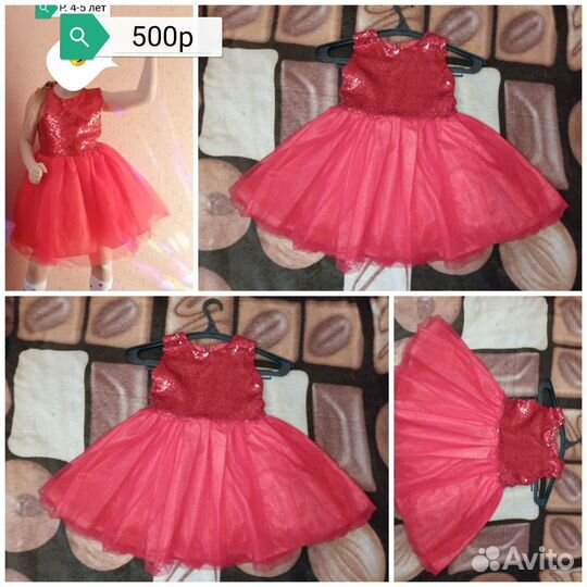 Платье для девочки