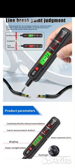 Индикатор напряжения от 12 до 300 вольт