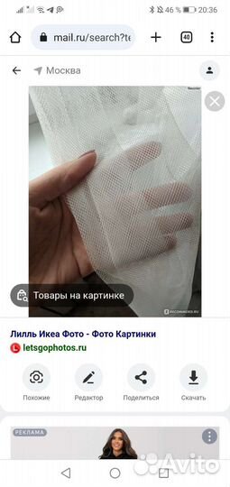 Шторы Lill IKEA