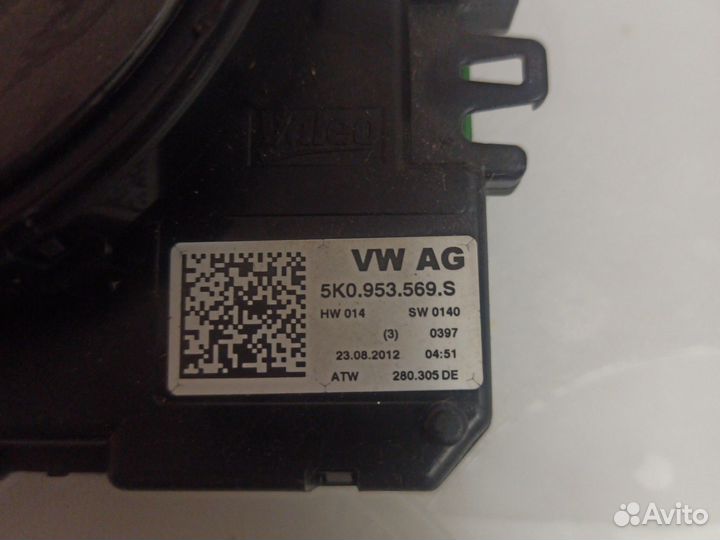 Подрулевая контактная группа