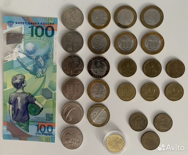 Юбилейные монеты России