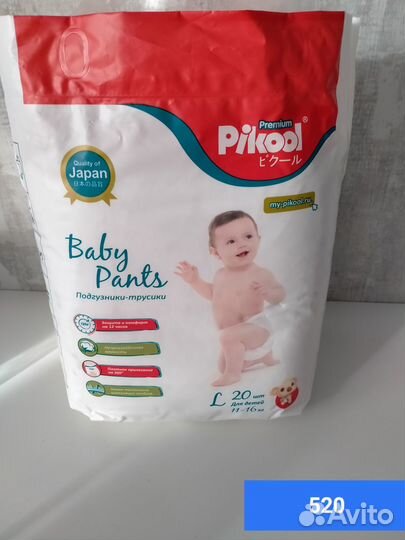 Подгузники-трусики pikool XL, L