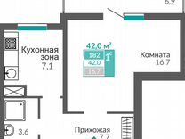 1-к. апартаменты, 42 м², 3/10 эт.