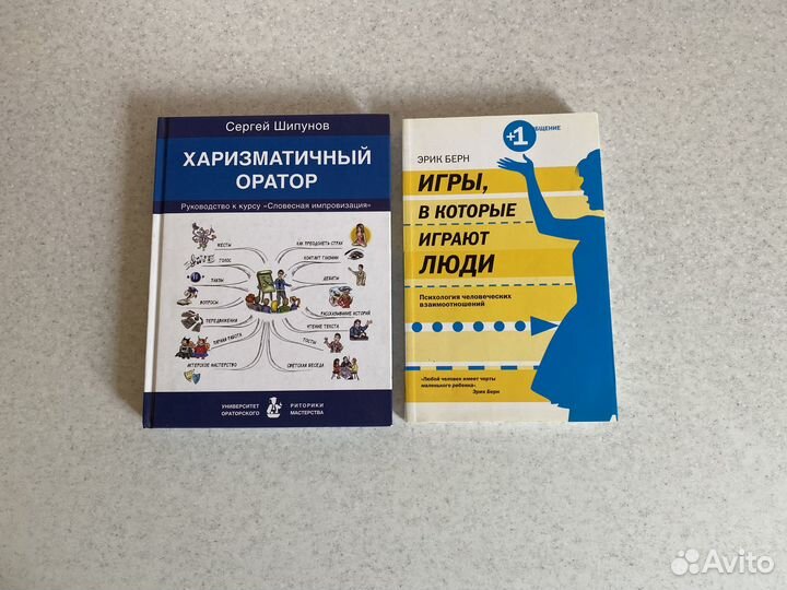 Бизнес-литература