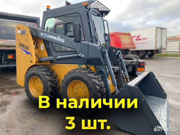 Мини-погрузчик Lonking CDM308, 2023