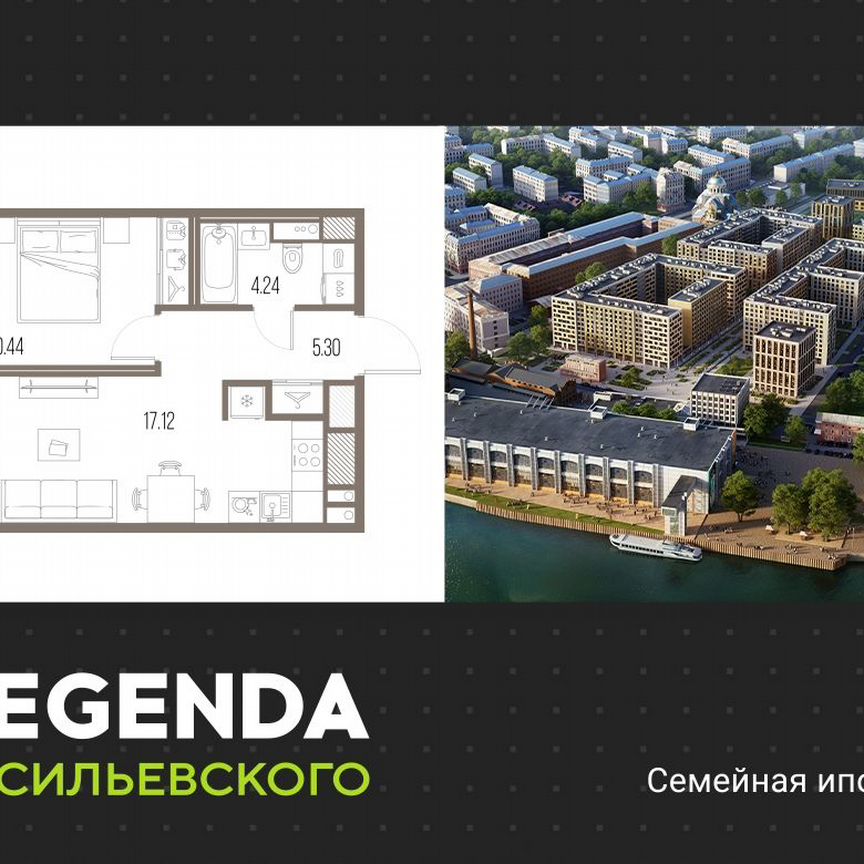 1-к. квартира, 37,1 м², 2/10 эт.