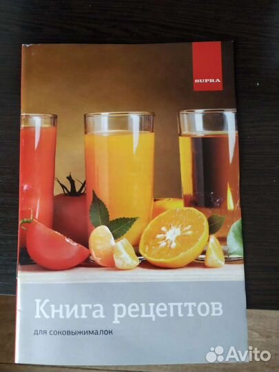 Новая Соковыжималка supra