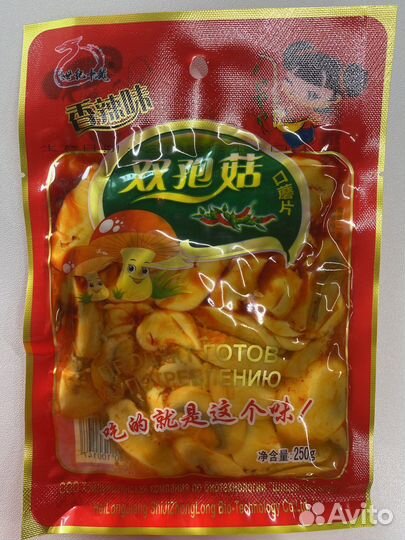 Продукты питания