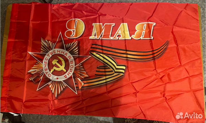 Флаги пилотки значки наклейки на 9 мая