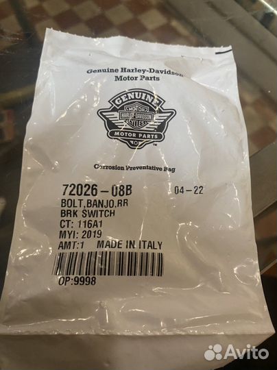 Датчик заднего тормоза Harley Davidson Dyna