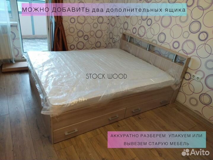 Кровать двуспальная