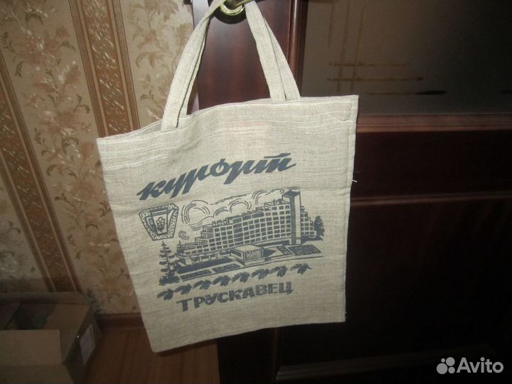 Советский текстиль