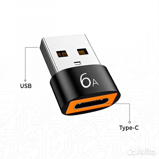 Адаптер переходник USB 2.0 на USB Type C / 6А