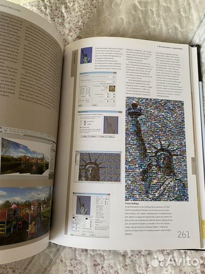 Библия цифровой фотографии Крис Джордж