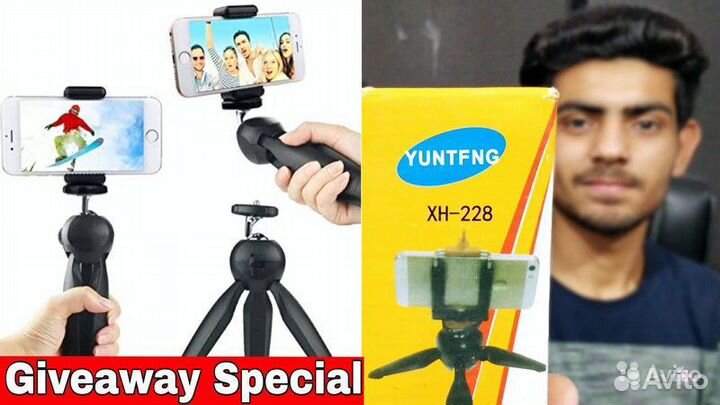 Штатив для телефона XH-228