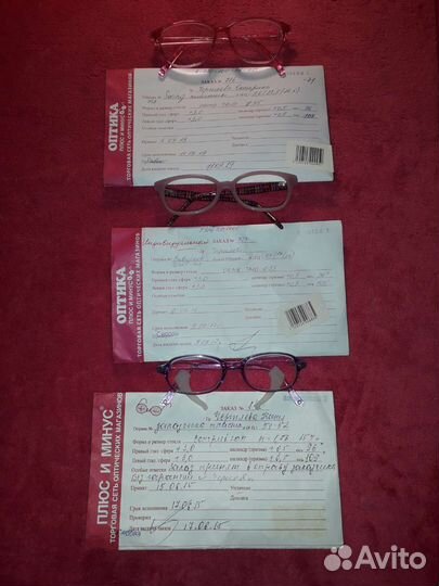 Детские оправы