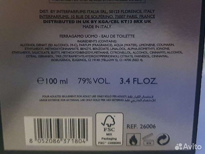 Мужская туалетная вода Salvatore Ferragamo