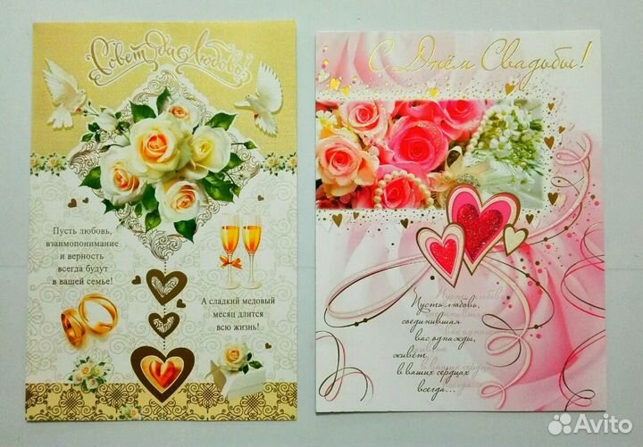 Фоторамка. Открытки