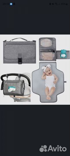 Сумка для мамы на коляску
