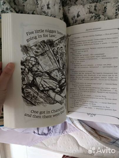 Агата кристи новые книги