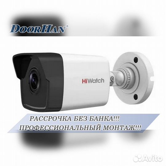 Камера видеонаблюдения