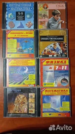 Диски для пк