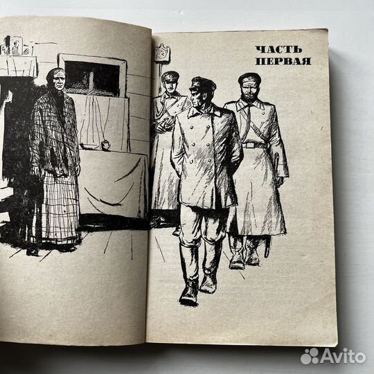 Мать Горький 1977