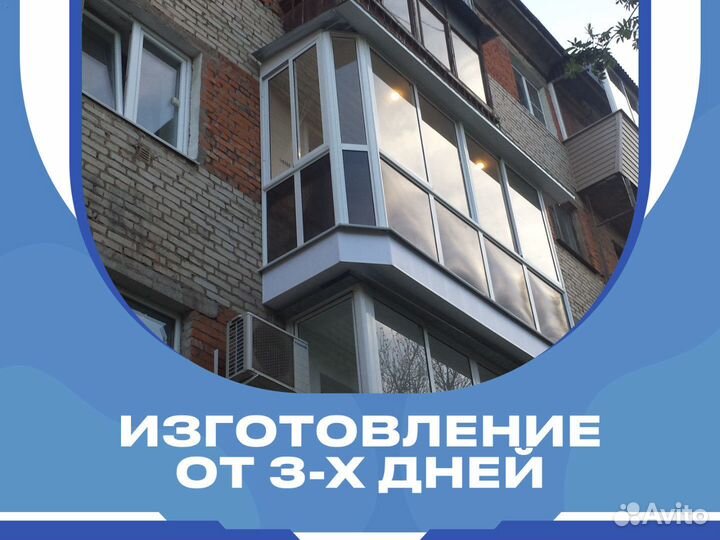 Окна пластиковые в рассрочку