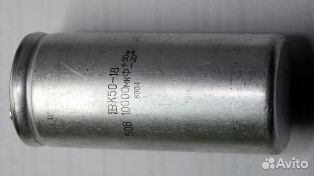 Конденсатор 50в 15000мкф. Высоковольтные конденсаторы 50 в 2200 мкф. Конденсатор 1000мкф 250в. К50-18 25в 33000мкф. Конденсатор 2200 мкф 63 в.