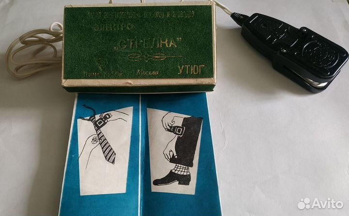 Электроутюг