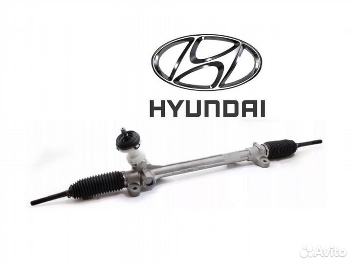 Рулевая рейка Hyundai Creta Ремонт рулевой рейки