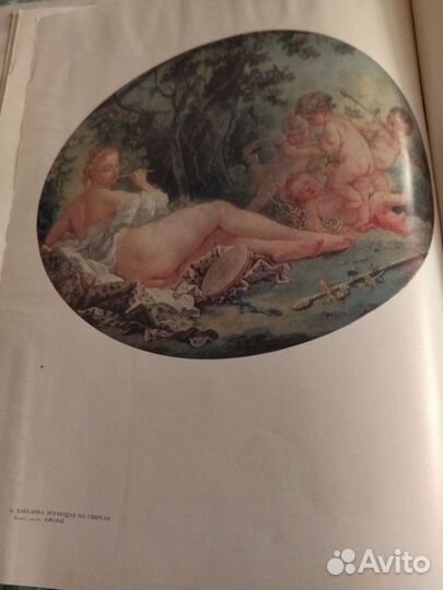 Репродукция