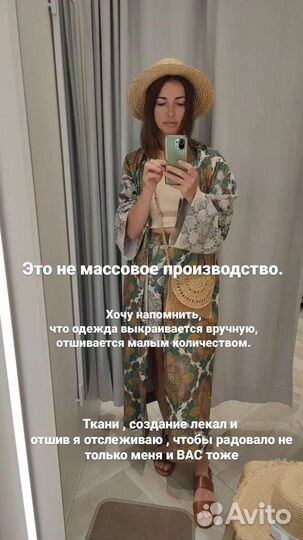 Платье кимоно женское