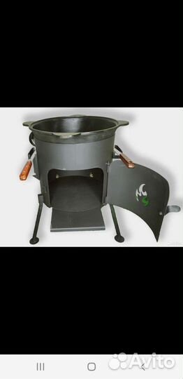 Афганский казан чугунный