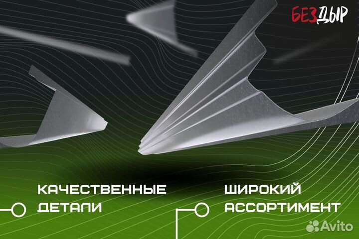 Кузовной порог Mercedes-Benz W211 левый