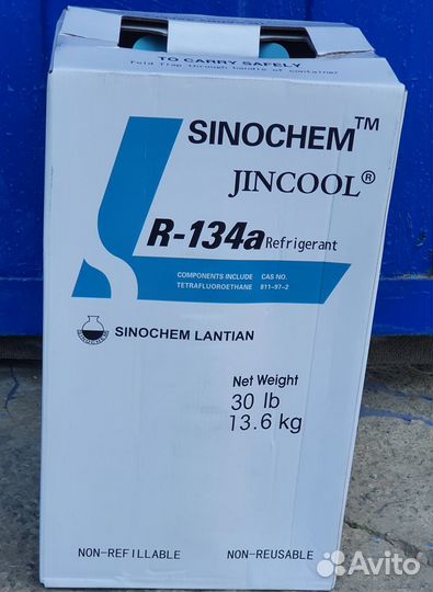 Фреон R134 13.6кг