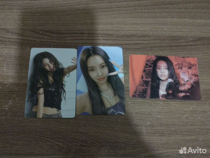 Карты Соён 3 штуки